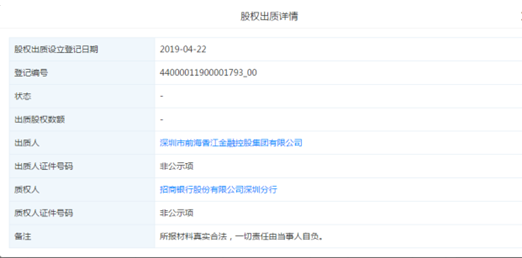 广发基金股权再被转让 前海香江拟18.1亿底价出让15.76%股权