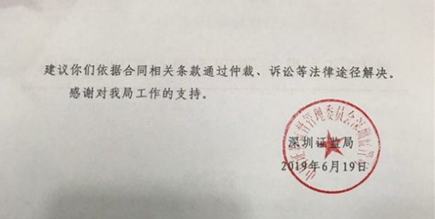 轩鸿系私募被注销：涉嫌非吸57亿终爆雷 85后初中生“血洗”深圳富豪