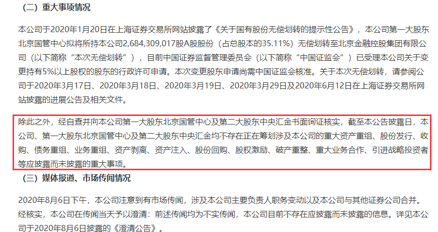 A股尾盘突然跳水，券商科技股纷纷杀跌，黄金重挫跌破2000美元！