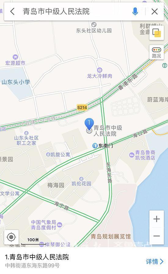 徐翔案周一开审 青岛中院门口路段临时封闭三天