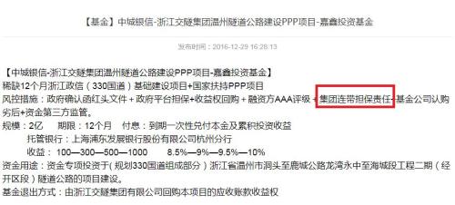 私募挪用基金财产被罚3万 还有的挪用钱交房租搞借贷