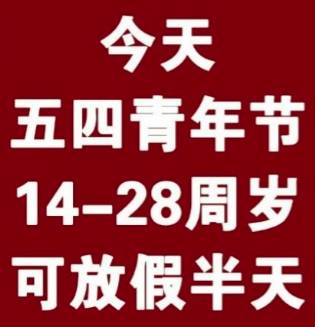 90后投资经理正在攻陷私募圈！