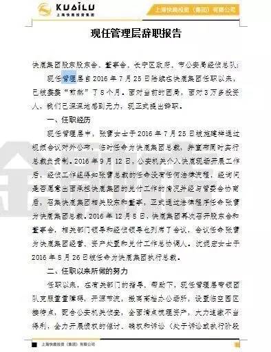 中基协拟公示76家失联私募！中源诚信涉未来城2亿未兑付