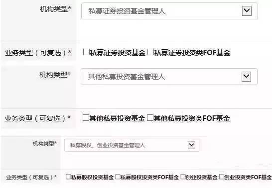 中基协提出四大要点：明确私募不得“多类兼营“