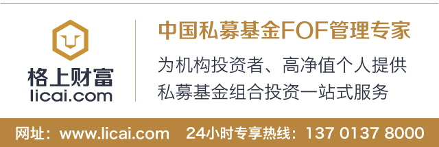 私募周报： 10%的基金经理管理了72%的产品 公募夺冠