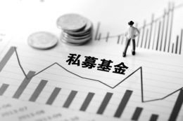 中大型私募扩张迅猛 9月前认缴规模暴增至8万亿