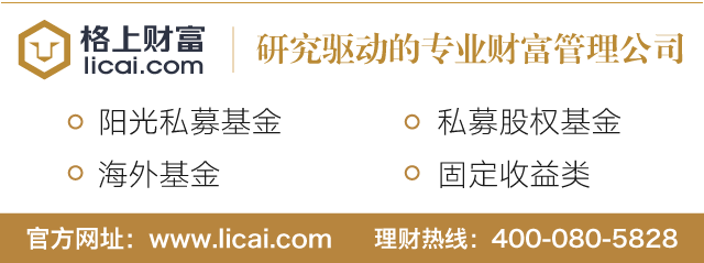 【投资理财】FOF产品是怎么选私募基金管理人的？