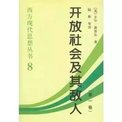 “金融大鳄”索罗斯的书单 极少人全读过