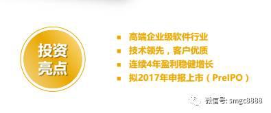 王思聪5亿的私募公司资产居然60亿了！他到底投了些啥？