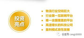 王思聪5亿的私募公司资产居然60亿了！他到底投了些啥？