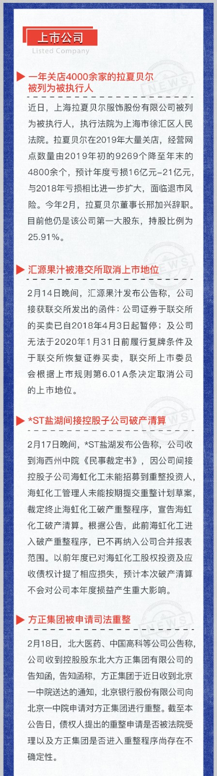 投资风险预警周曝｜如果你看不懂大势的演变，那将错失未来的财富