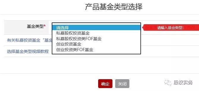 如何快速完成私募产品备案？十八项填报要点