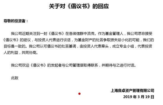 3家上市公司踩雷同一家私募旗下产品 损失或达1.74亿