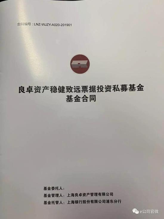 四家上市公司踩雷！这家私募炒股亏损害惨400多名投资人