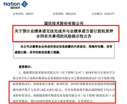 惊动股市的私募被批捕了！骗走上市公司5亿