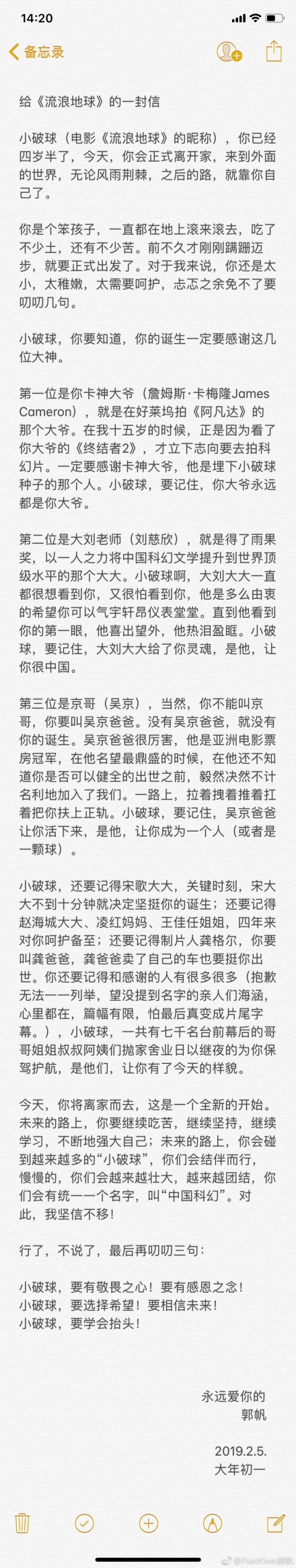 58亿燃爆春节档！《流浪地球》20亿名利双收，影视股冰火两重天！