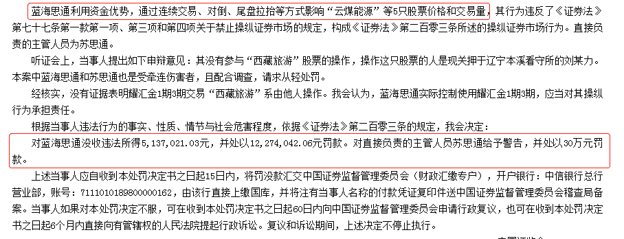 有钱没钱回家过年！百亿私募日薪百元招投资助理，年终奖都比惨！