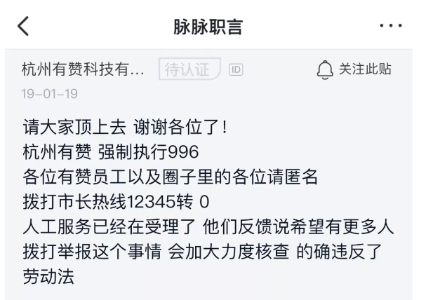 同样都是年会，凭什么这些公司就能上热搜？