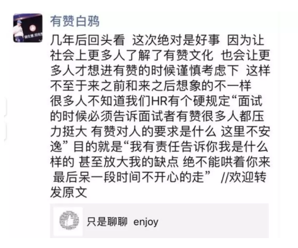 同样都是年会，凭什么这些公司就能上热搜？