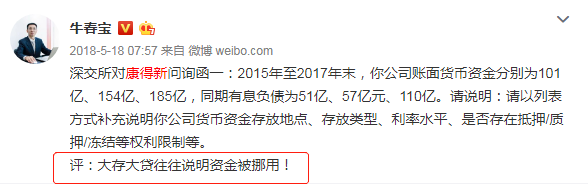 退市风险！2019年A股第一颗雷被引爆，私募支招如何在股市避雷！