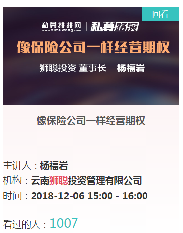 横琴·广发智慧金融杯私募实盘大赛12月赛况发布，私募表现亮眼！