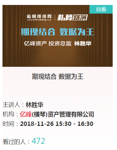 横琴·广发智慧金融杯私募实盘大赛12月赛况发布，私募表现亮眼！