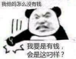 把握这些奇葩指标，下个经济学家就是you！