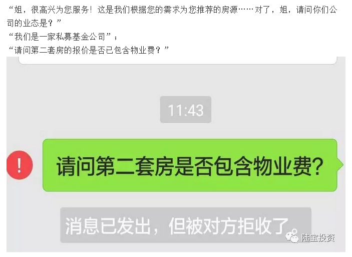 寒冬下私募的百味人生：绩优私募扩招人员租整层，小私募撤离CBD