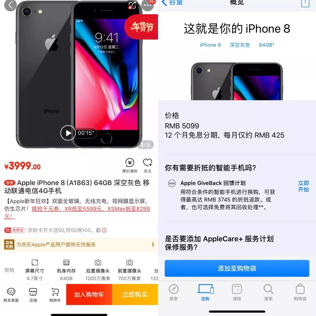 向中国低头！iPhone降价超千元，网友称：不要买，等5G手机！