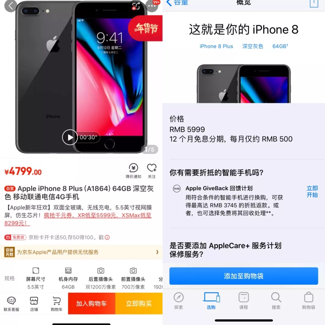 向中国低头！iPhone降价超千元，网友称：不要买，等5G手机！