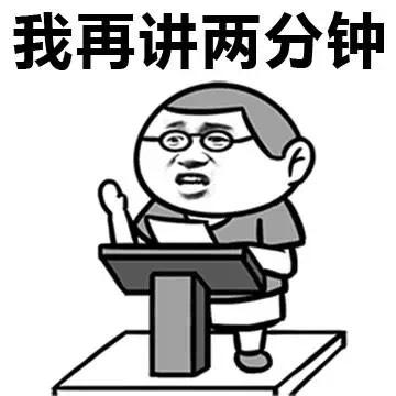 金融人的2018总结，内容过于真实！