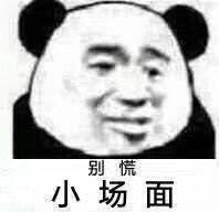 翠花？还是珍妮？……A股奇葩股名大盘点