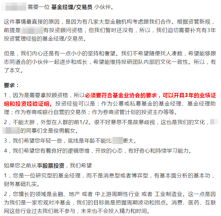 月入过万又如何，做私募的我就快没有纳税资格了，这不是笑话！