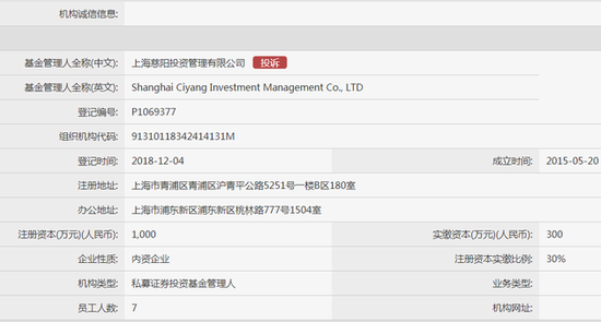 泽熙前研究总监史朝兴或借壳单干 持股95%成立私募