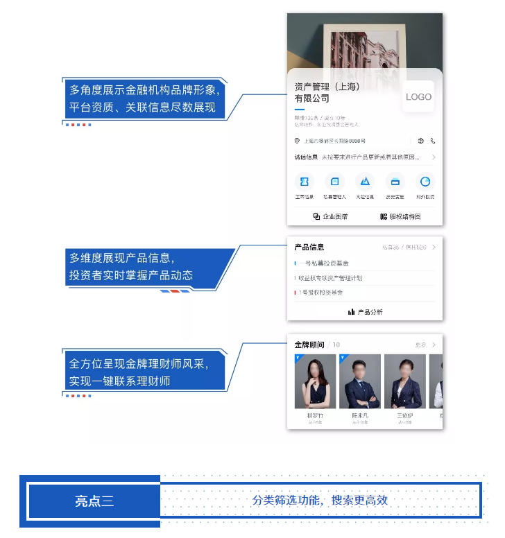 财查到APP全“心”升级：懂您所需，予您所想，邀您体验