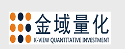 前海金域量化基金投资管理合伙企业走访报告