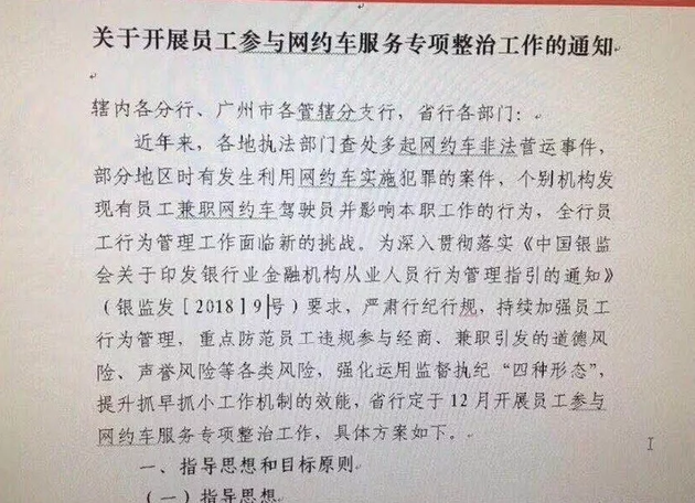 金融业花式降薪裁员，这个冬天究竟有多冷？