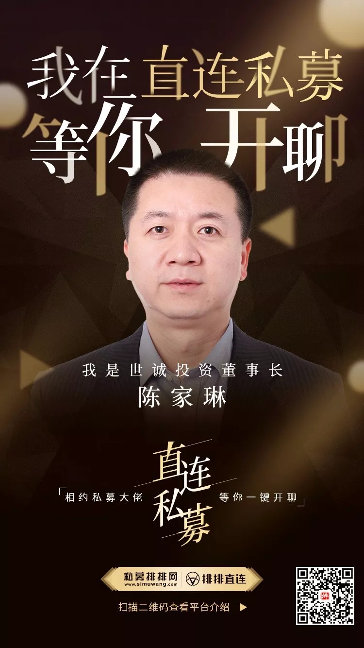 2018常青树私募告诉你：业绩长青底子不变，把握明年投资机会！