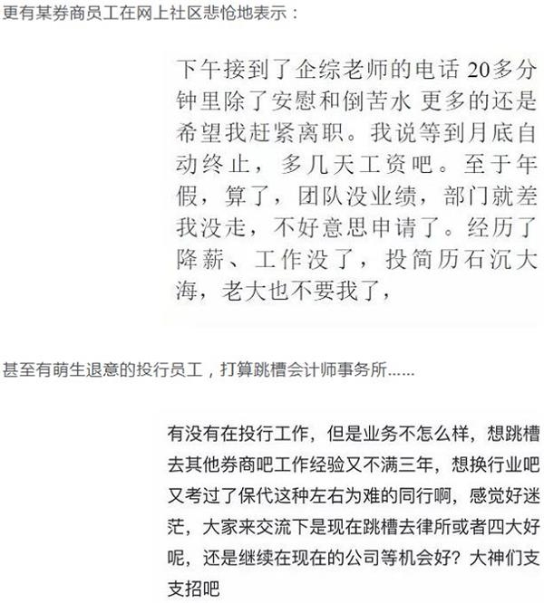 六成券商年内IPO颗粒无收！中金华泰中信占四成份额 集中度再上升