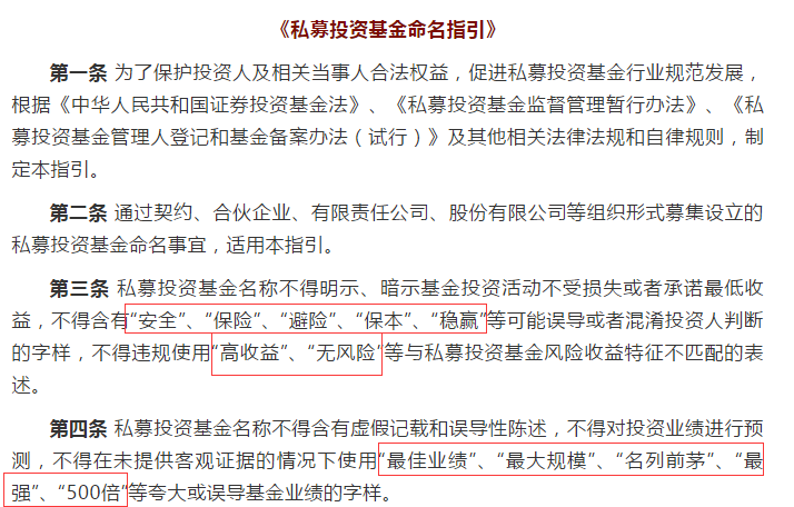 最具情怀私募基金经理曝光，史上最惨“巴菲特”今年亏了60%！