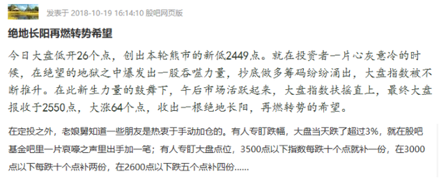 数据说明一切！在一片抄底声中，私募的股票仓位又降了