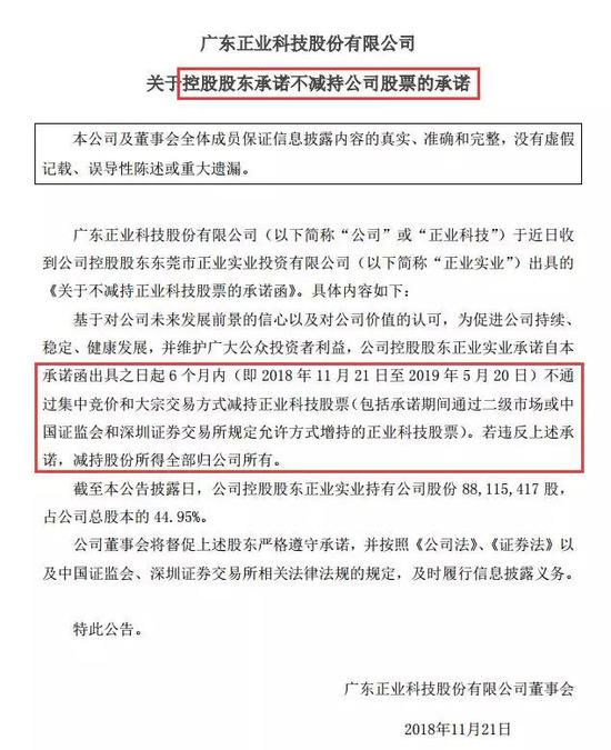 牛散陈海华精准压中2家“高送转“ 已收获5个涨停