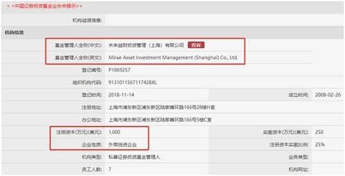 韩国人来抄底？刚完成私募备案 母公司资管规模1338亿美元