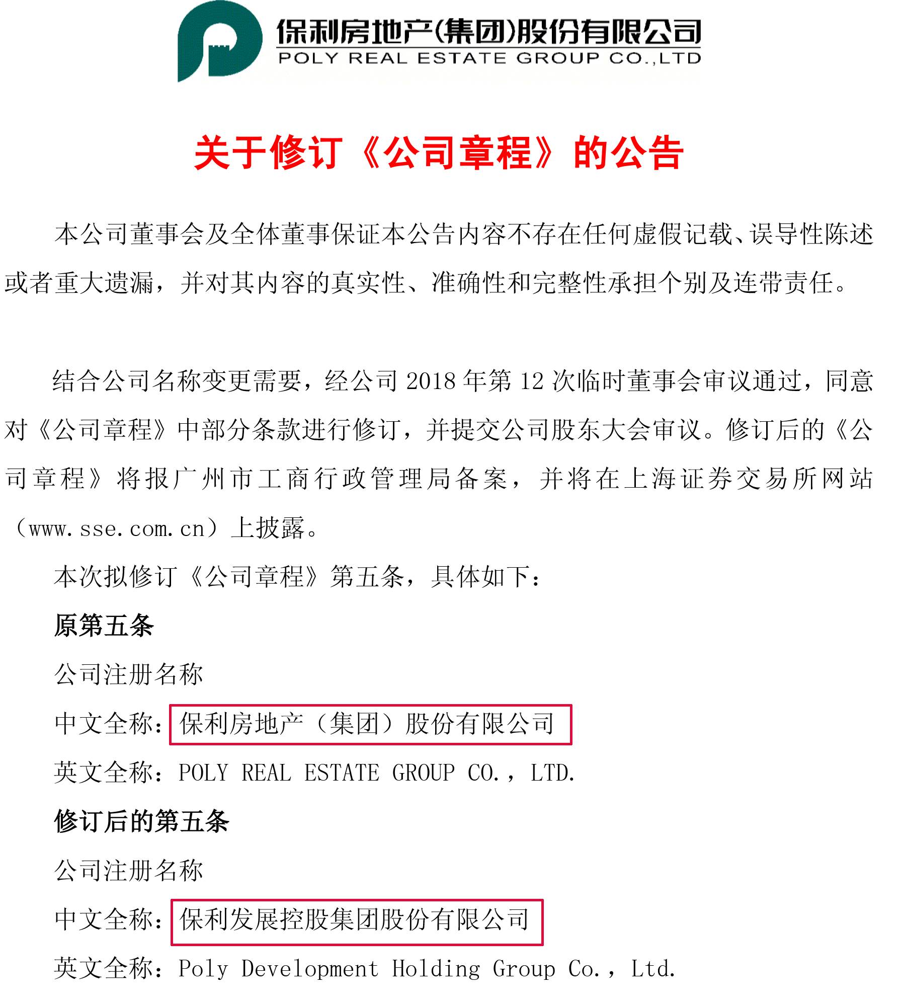 金九银十落空，房地产至暗时刻来临，国庆小长假看房还是卖房？