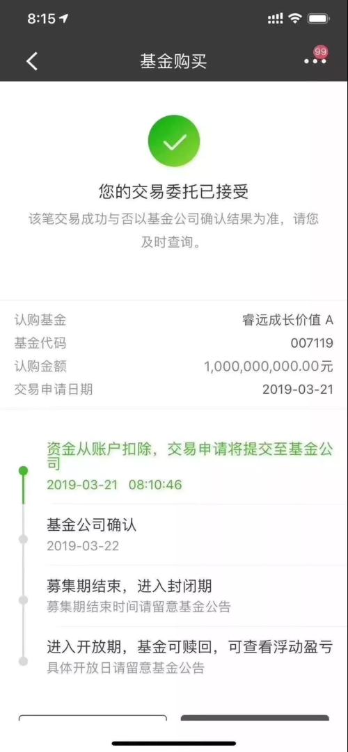 103亿外资撤离 全球股市大跌 A股也到了撤退的时刻？