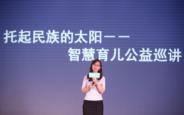 葫芦堡胎婴舱2.0新品发布会：母婴圈机构宗淑琦演讲实录