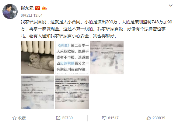 一条微博引发血案，华谊兄弟跌停，市值蒸发上百亿，3000亿影视股悬了