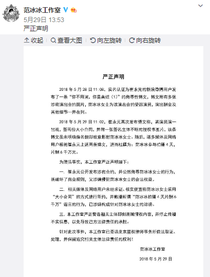 一条微博引发血案，华谊兄弟跌停，市值蒸发上百亿，3000亿影视股悬了