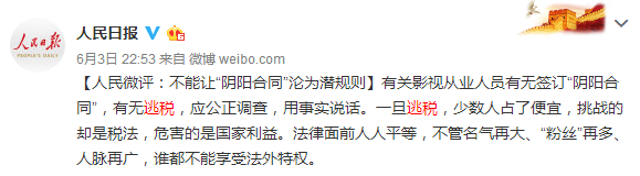 一条微博引发血案，华谊兄弟跌停，市值蒸发上百亿，3000亿影视股悬了