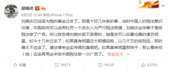 一条微博引发血案，华谊兄弟跌停，市值蒸发上百亿，3000亿影视股悬了